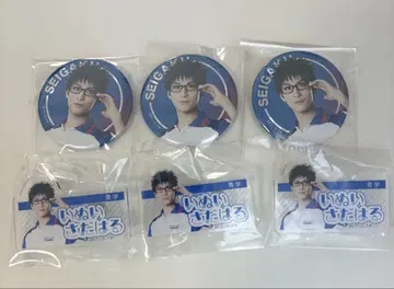 테니뮤 이누이 사다하루 캔뱃지 이름 클립