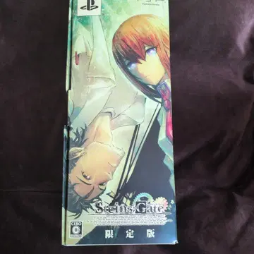 슈타인즈 게이트 한정판