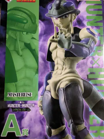제일복권 HUNTER x HUNTER A상 메르엠
