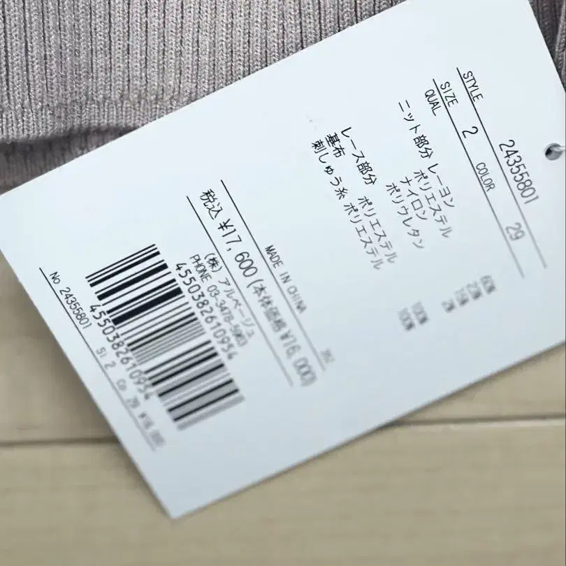 4번째 상품 이미지