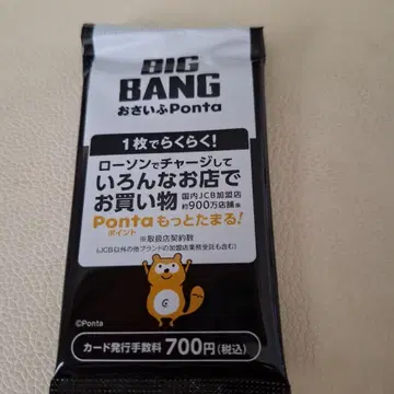 BIG BANG 오사이후 Ponta 미개봉