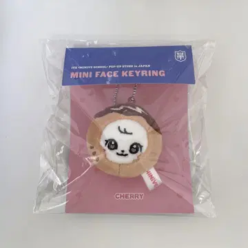 IVE minive 원영 미니 페이스 키링 타코야키
