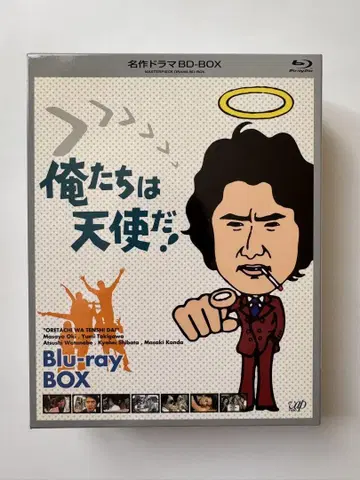 우리들은 천사다! Blu-ray BOX (3매 세트 전 20화)