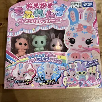오에카키 모후 프렌즈 모후렌즈 모후렌즈 오샤레 세트 옷 갈아입기