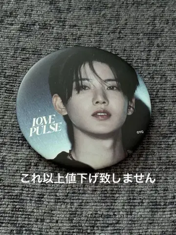 treasure 캔뱃지 준규 popup 팝업