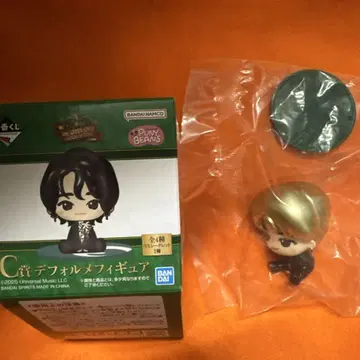 Mrs. GREEN APPLE 1번 복권 SD 피규어 C상 와카이 히로토