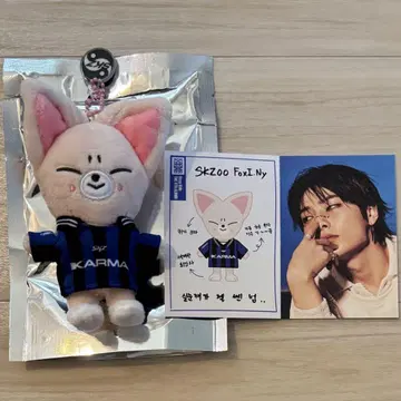 SKZOO foxI.Ny 폭시니 키링 KARMA