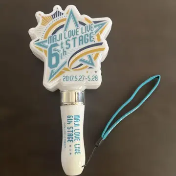 우타프리 응원봉 6th