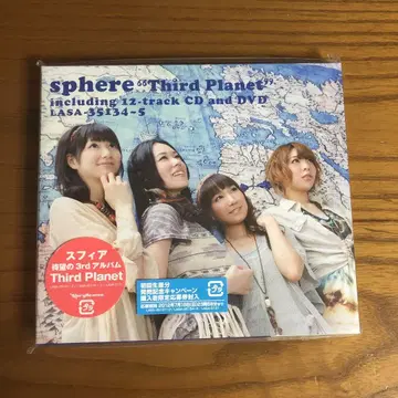 Third Planet sphere 스피어 초회 생산 한정판