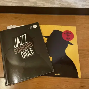 JAZZ STANDARD BIBLE CD 포함 및 for ADLIB 2권