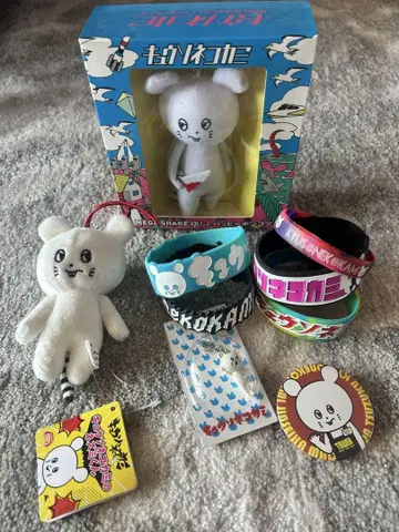 큐소네코가미 굿즈 세트