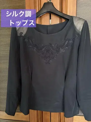 리본 비즈 자수 장식 블랙 실크 느낌 상의