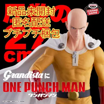 원펀맨 Grandista-SAITAMA-