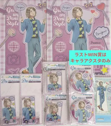 헤타리아 Web 복권 라스트 WIN상 프랑스