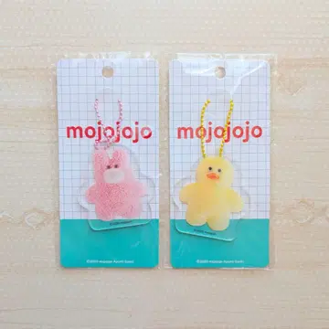 익명 배송 mojojojo 아크릴 키링 볼체인
