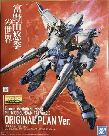 MG 건담 F91 Ver.2.0 ORIGINAL PLAN Ver.