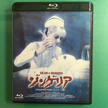 좀비 서바이벌:  일본어 더빙 음성 수록 컬렉터즈판 Blu-ray