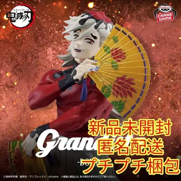 애니메이션 [ 귀멸의 칼날 ] Grandista-DOMA-
