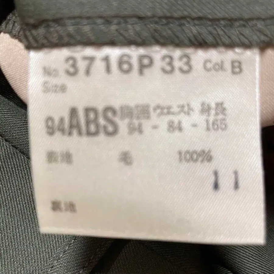 12번째 상품 이미지