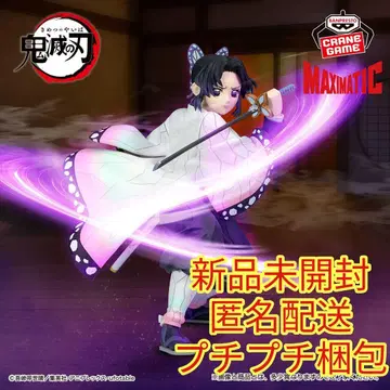 애니메이션 [ 귀멸의 칼날 ] MAXIMATIC 시노부 코쵸