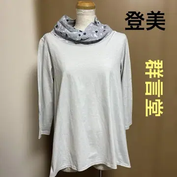 토미 군겐도 하이넥풍 상의 티셔츠