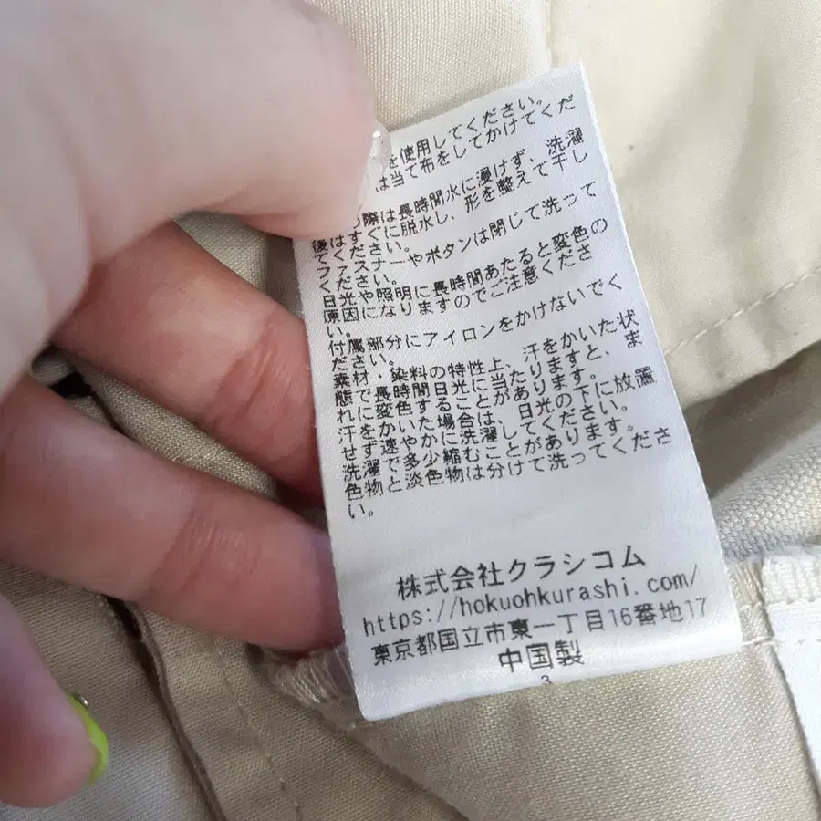 7번째 상품 이미지