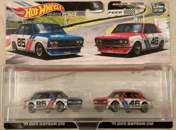 핫휠 프리미엄 2팩 '71 BRE DATSUN 510