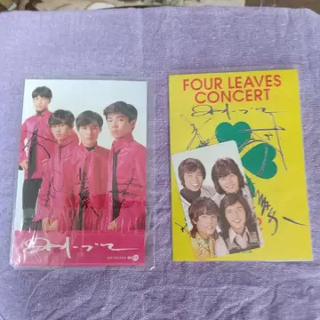FOUR LEAVES CONCERT 사인 포함 세트