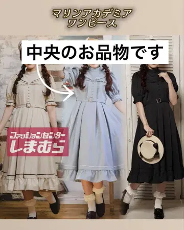 시마무라 쿠루미 마린 아카데미아 원피스 색소폰