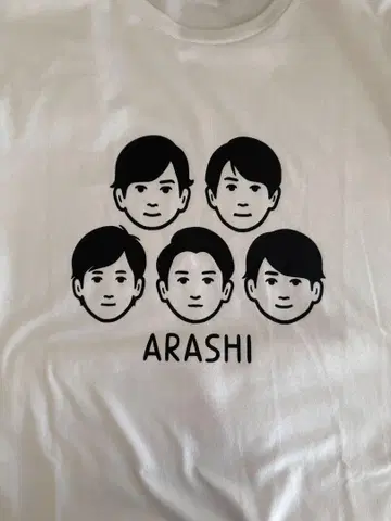 아라시 셔츠
