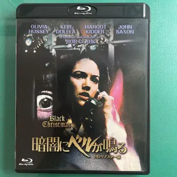 어둠 속에서 벨이 울린다 HD 마스터판 Blu-ray
