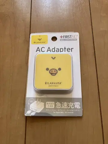 키이로이토리 AC 어댑터 2포트 새상품 [ 익명 배송 ]