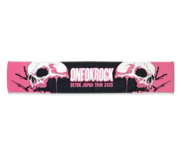 ONE OK ROCK DETOX JAPAN TOUR 2025 타월