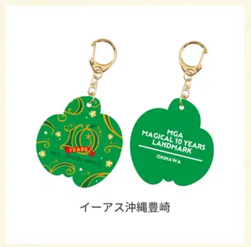 오키나와 Mrs. GREEN APPLE 10주년 기념 키링
