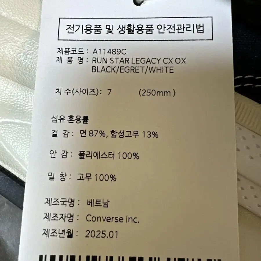 12번째 상품 이미지