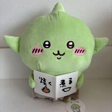 [ 새상품 ] 치이카와 고블린 BIG 봉제 인형