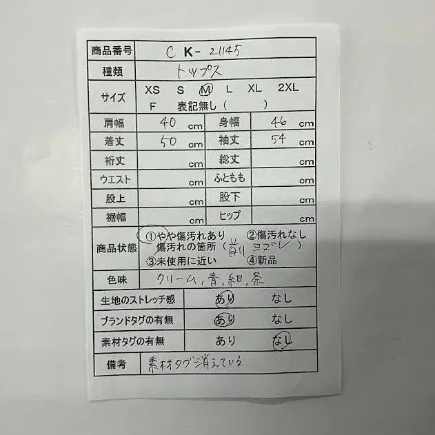 9번째 상품 이미지