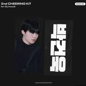 [레어] 고누크 블랙 슬로우건