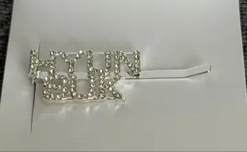 treasure 현석 헤어핀 팝업