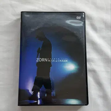 ZORN My Life at 무도관 DVD 엽서 포함