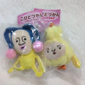 코비토즈칸 봉제 인형 3 히요콧코 마네콧코 하루고로모