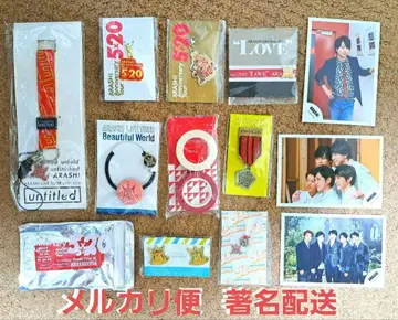 미개봉  ARASHI 회장 한정판 굿즈 + 공식 사진