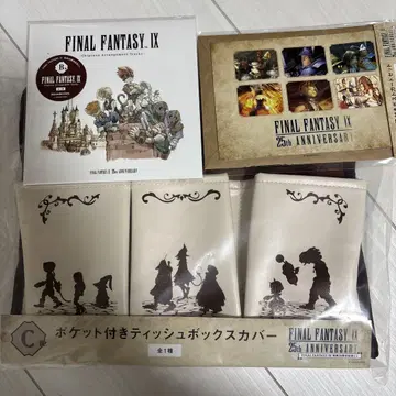 FINAL FANTASY IX 25th ANNIVERSARY 제일복권
