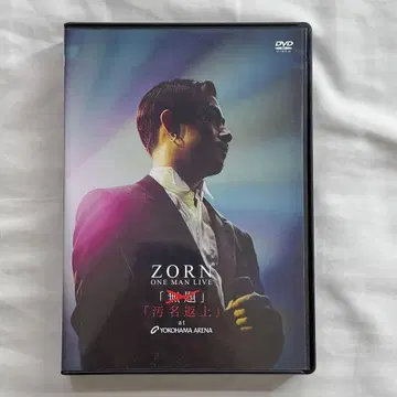 ZORN 오명 반상 요코아리 DVD 응원봉 포함