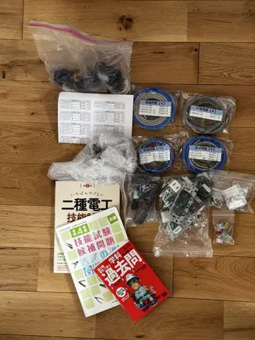 전기공사기능사 제2종 대략적인 필기+실기 시험 대책 세트