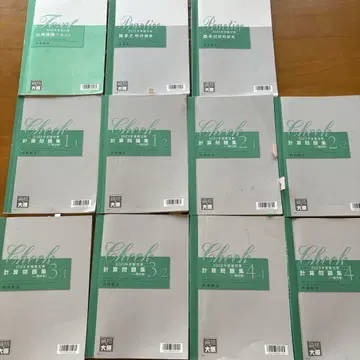 2023년 소득세법 일발 합격 코스 전 11권 세트