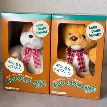 당시물 빈티지 TOMY 봉제 인형 세트 오샤베리 판타지
