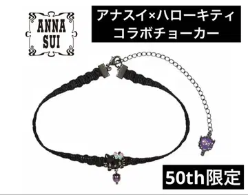 [안나수이] ANNASUIxHELLO KITTY 초커 미사용 새상품