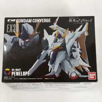 FW GUNDAM CONVERGE EX30 페넬로페