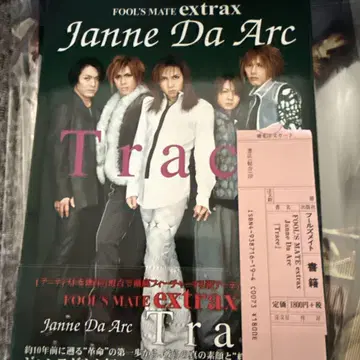 Janne Da Arc 히스토리북